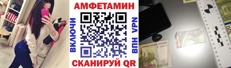 Amphetamine 98%  Сарапул 