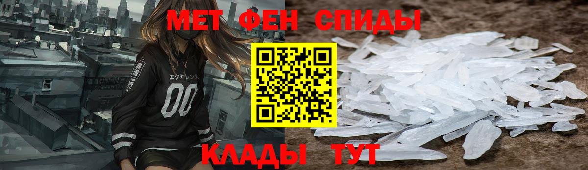 АМФ  АМФЕТАМИН Розовый  Вход с VPN  Амфетамин  Сарапул 