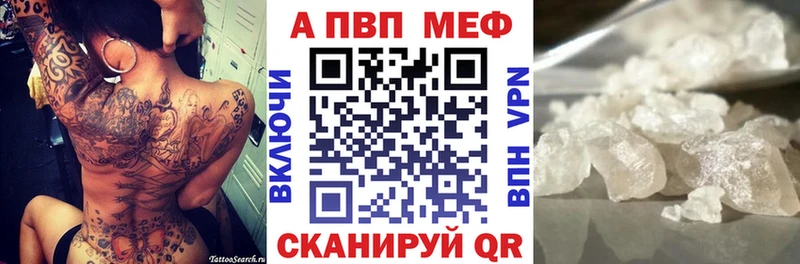 A-PVP кристаллы  Сарапул 
