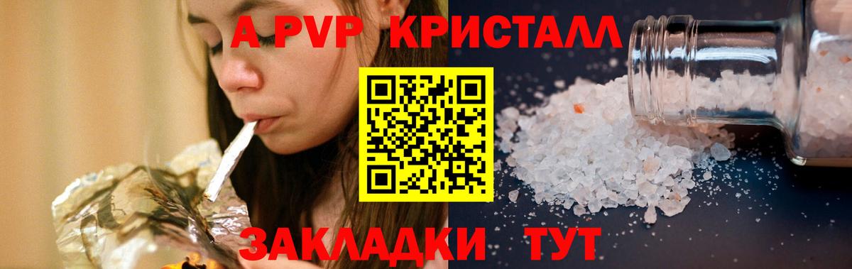 A PVP СК Сарапул