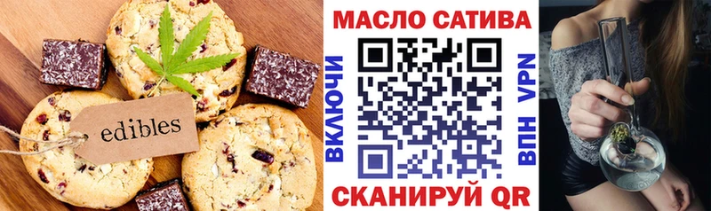купить Сарапул Еда ТГК конопля