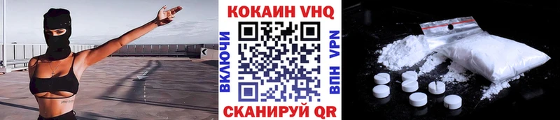 Cocaine 98%  Сарапул 