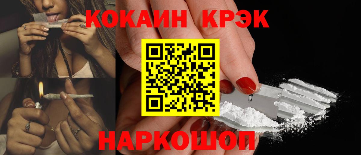 Сарапул  КОКАИН Боливия  Кокаин Fish Scale  КОКАИН  Вход с VPN 