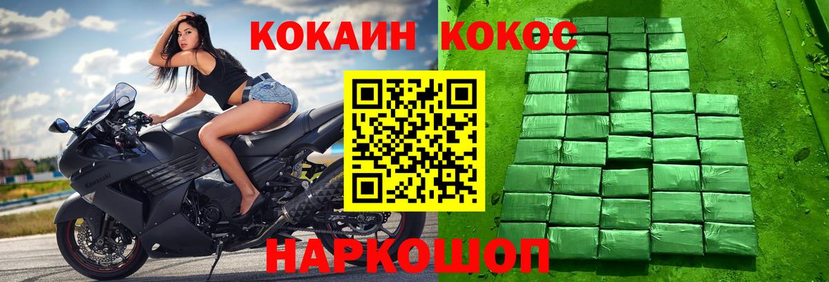 КОКАИН 99% Сарапул