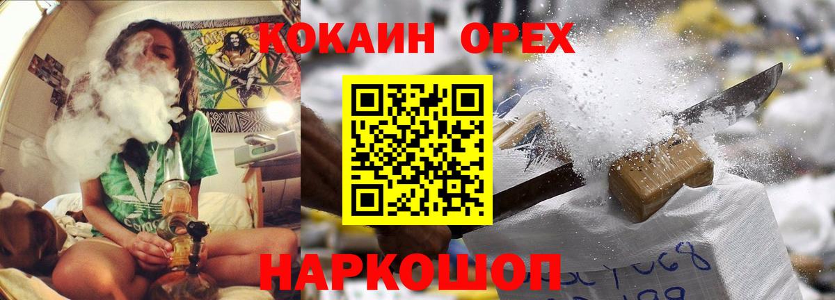Кокаин Fish Scale  Cocaine 98%  Вход с VPN  Сарапул 