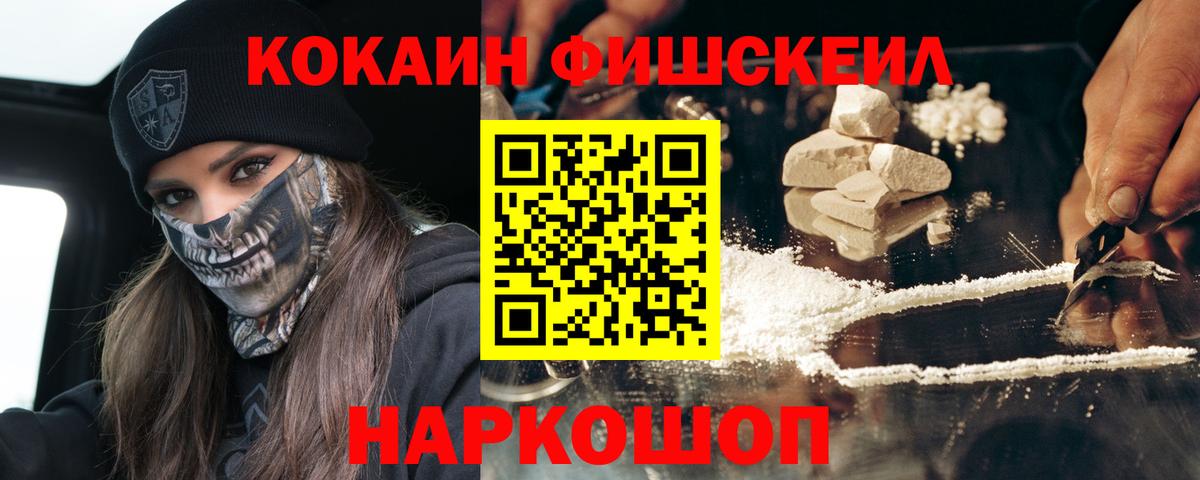 КОКАИН Боливия Сарапул