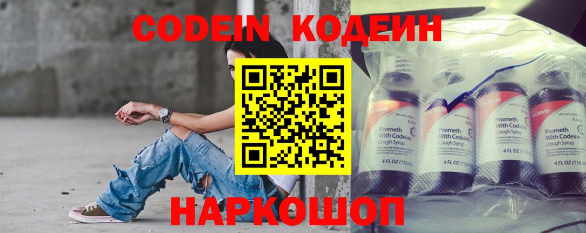 Alpha PVP СК кристаллы  ГАШ  ЭКСТАЗИ  Мефедрон   Вейп ТГК  Гашиш  Купить  Сарапул  КОКАИН  Вход с VPN  Бошки Шишки 