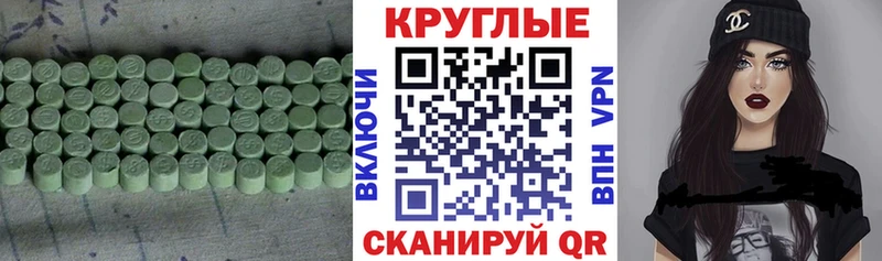 Экстази диски  Сарапул 