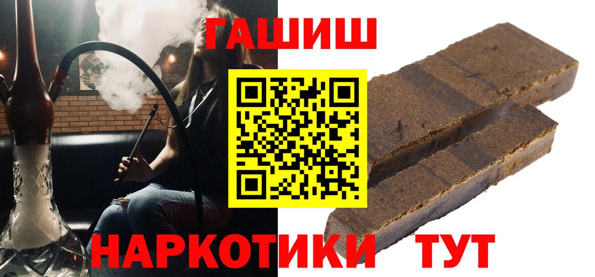 Гашиш  Вход с VPN  Сарапул  ГАШИШ индика сатива 