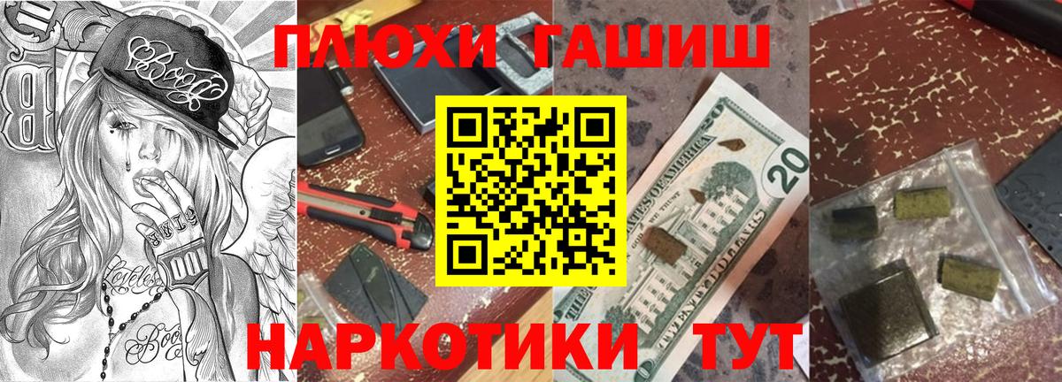 Сарапул  Гашиш гашик  ГАШИШ VHQ  Вход с VPN 