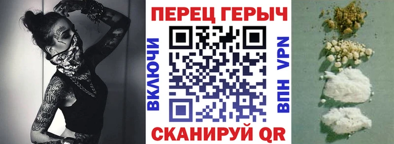 Героин хмурый  Сарапул 