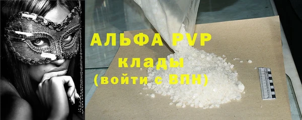 МДМА Михайловка