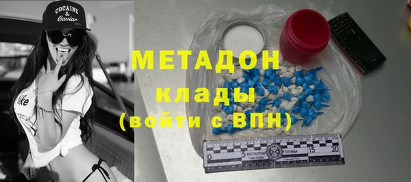 МДМА Михайловка