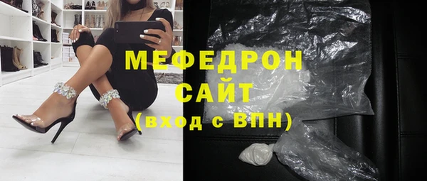 амфетамин Михайловск