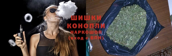 амфетамин Михайловск
