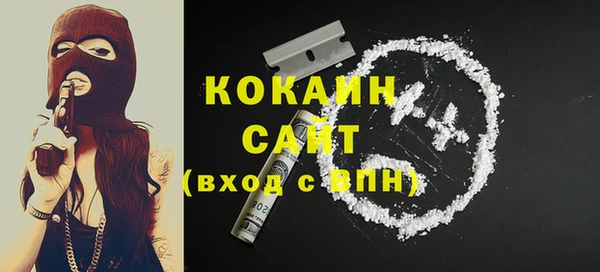амфетамин Михайловск