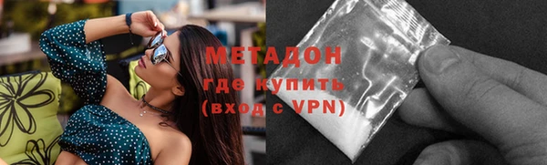 МДМА Михайловка