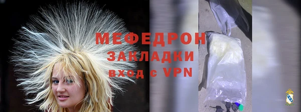 метадон Орск
