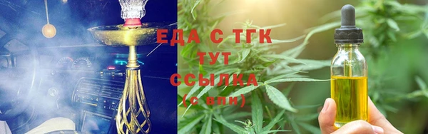 амфетамин Михайловск
