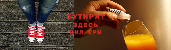 МДМА Михайловка