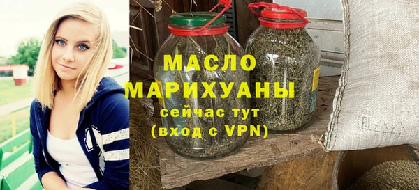 амфетамин Михайловск