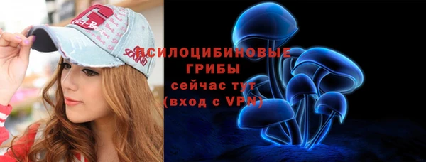 МДМА Михайловка