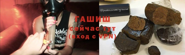 МДМА Михайловка