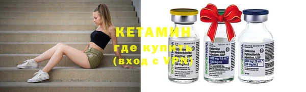 амфетамин Михайловск