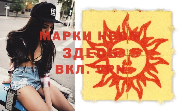 амфетамин Михайловск
