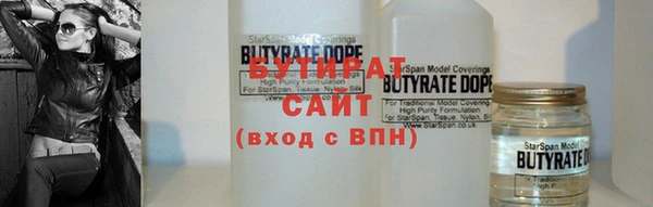 амфетамин Михайловск