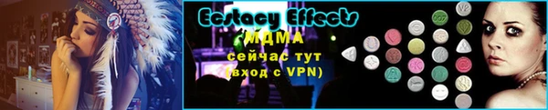 МДМА Михайловка