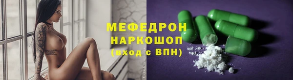 МДМА Михайловка