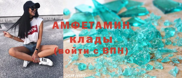 МДМА Михайловка