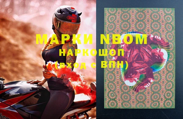 амфетамин Михайловск