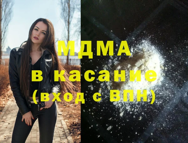 амфетамин Михайловск