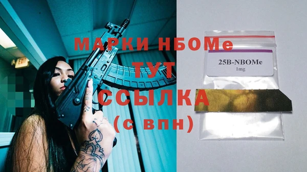МДМА Михайловка
