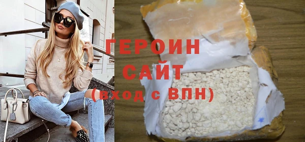 экстази Гусев
