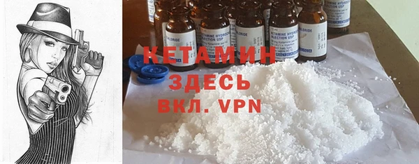 скорость mdpv Абаза