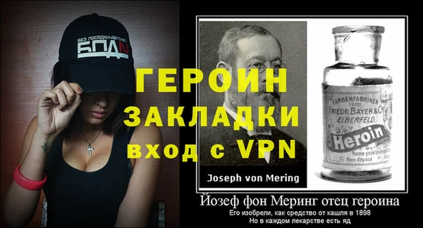 амфетамин Михайловск