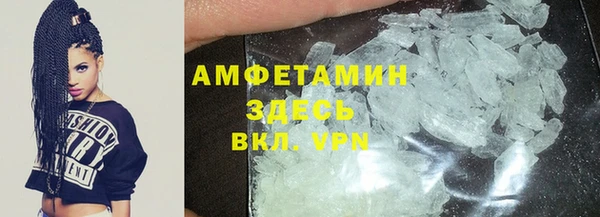 амфетамин Михайловск