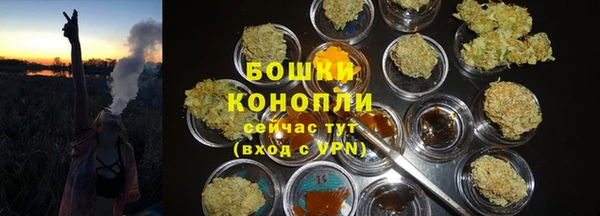МДМА Михайловка