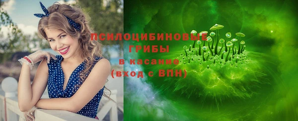 амфетамин Михайловск