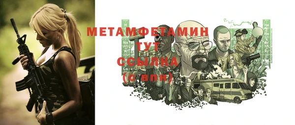 МДМА Михайловка