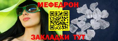 хмурый Нальчик