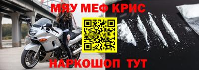 дживик Апшеронск