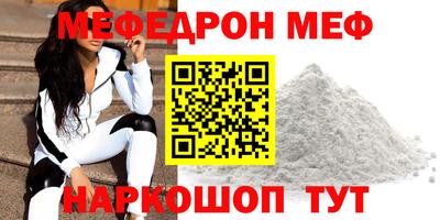 а пвп мука Наро-Фоминск