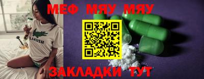 хмурый Нальчик