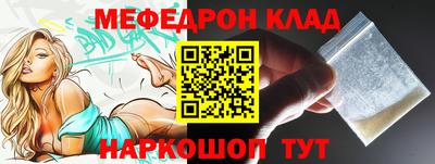 меф VHQ Апрелевка