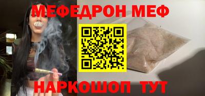 дживик Апшеронск