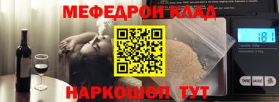 прущий лед Аргун